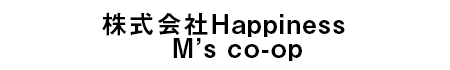 株式会社Happiness M’s co-op